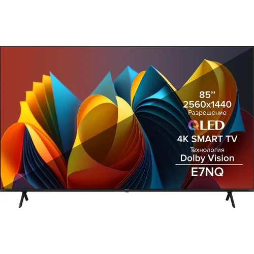 85" Телевизор Hisense 85E7NQ QLED, 4K Ultra HD, СМАРТ ТВ, Vidaa, черный