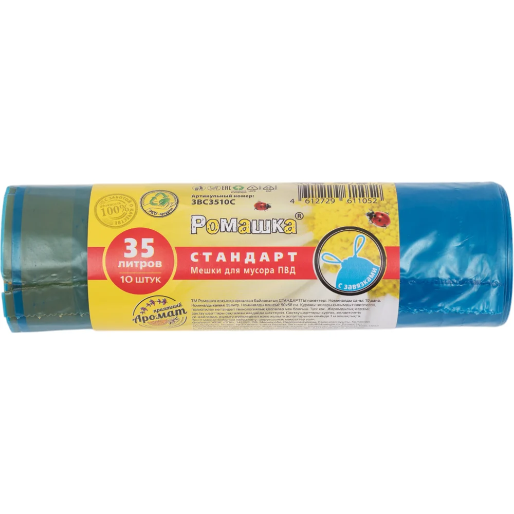 Мешки для мусора Ромашка ЗВС3510С
