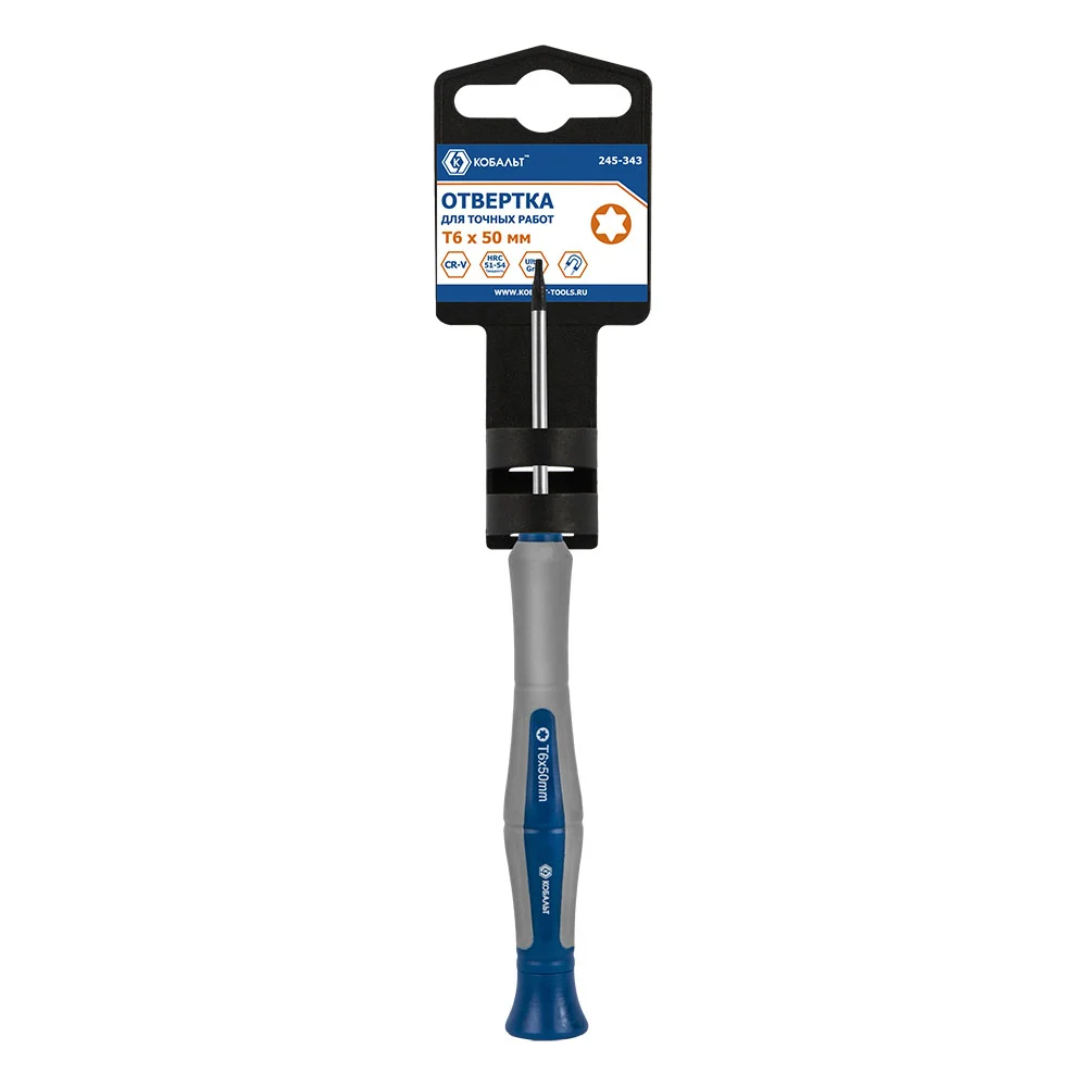 Отвертка для точных работ КОБАЛЬТ Ultra Grip 245-343
