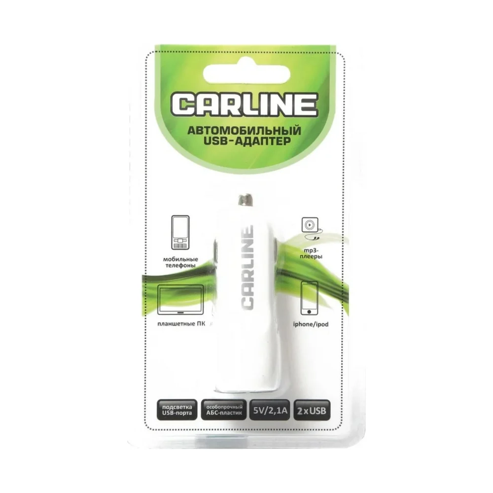 Автомобильный адаптер в прикуриватель CARLINE 2хUSB, 1/2.1 А, 12/24 В, белый ch-2uw