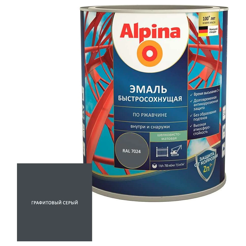 Быстросохнущая эмаль по ржавчине ALPINA 948104220