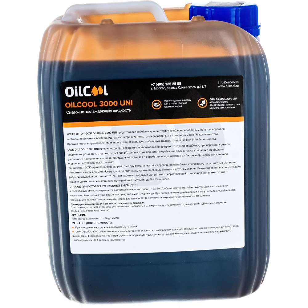Концентрат сож OILCOOL 3000 UNI 3000UNI5