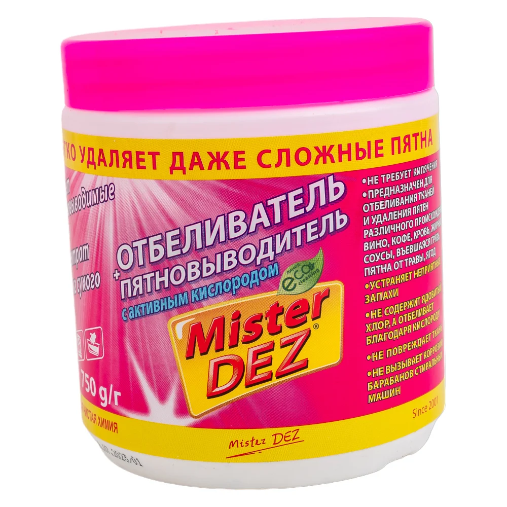Отбеливатель-пятновыводитель Mister Dez 113