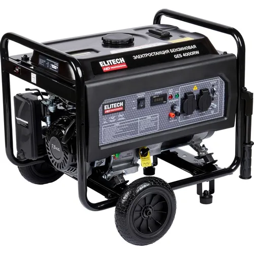 Бензиновый генератор Elitech HD Professional GES 4000RW, 220/12 В, 3.5кВт, на колёсах [205548]