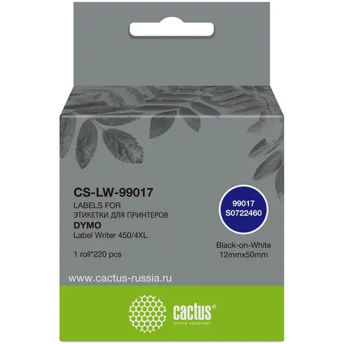 Этикет-лента Cactus CS-LW-99017, для термопечати