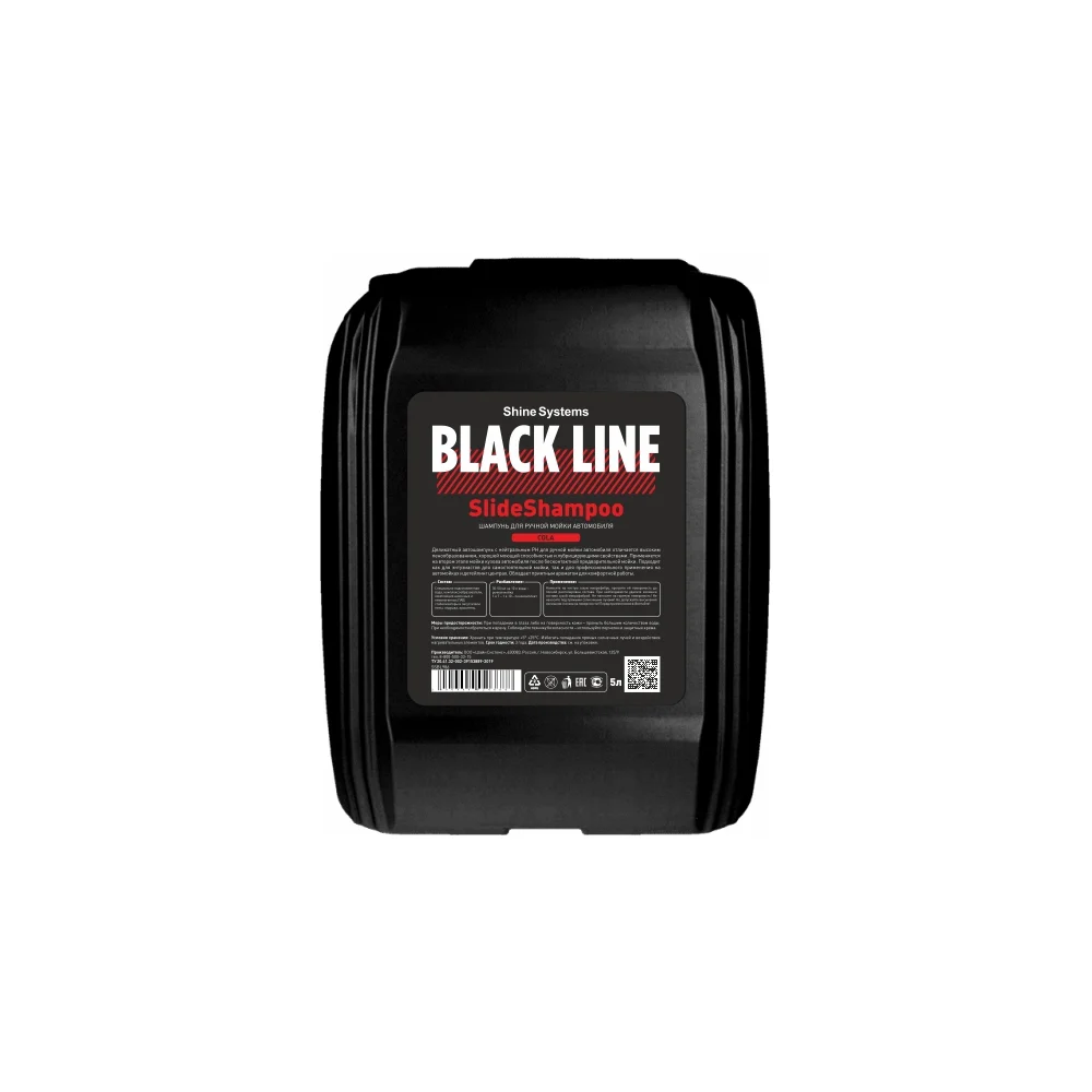 Шампунь для ручной мойки автомобиля Shine systems BL SlideShampoo Cola SSBL986
