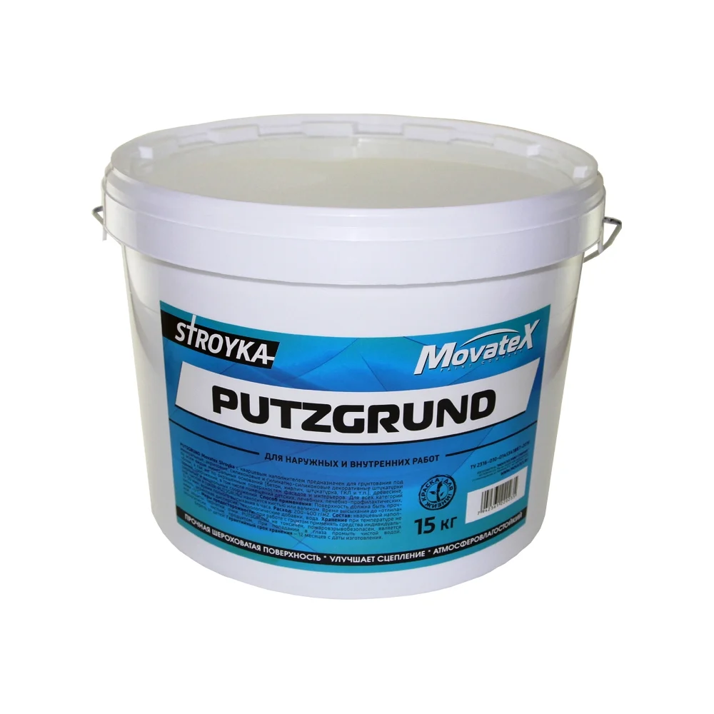 Грунт Movatex Stroyka PUTZGRUND Т31705