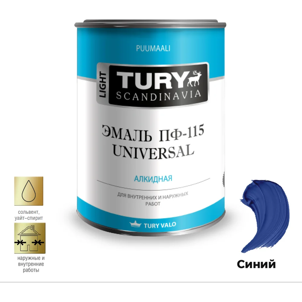 Эмаль TURY Универсал ПФ-115 2007239