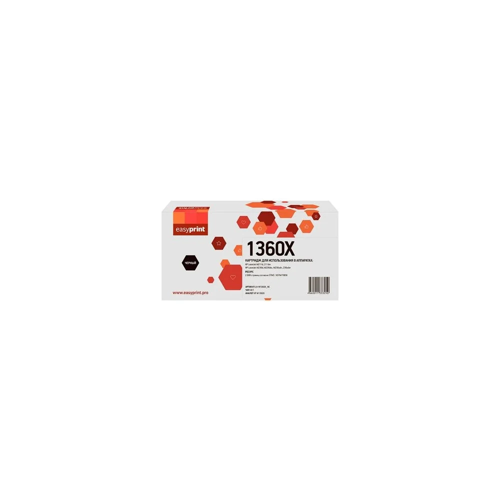 Картридж для HP LaserJet M211dw, M236 EasyPrint LH-W1360X_NC