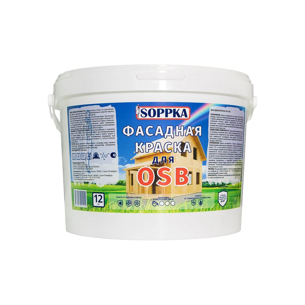 Фасадная краска по OSB SOPPKA СОП-Фасад-Крас12