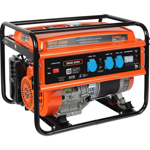 Бензиновый генератор Patriot Max Power SRGE 6500, 220/12 В, 5.5кВт [474103166]
