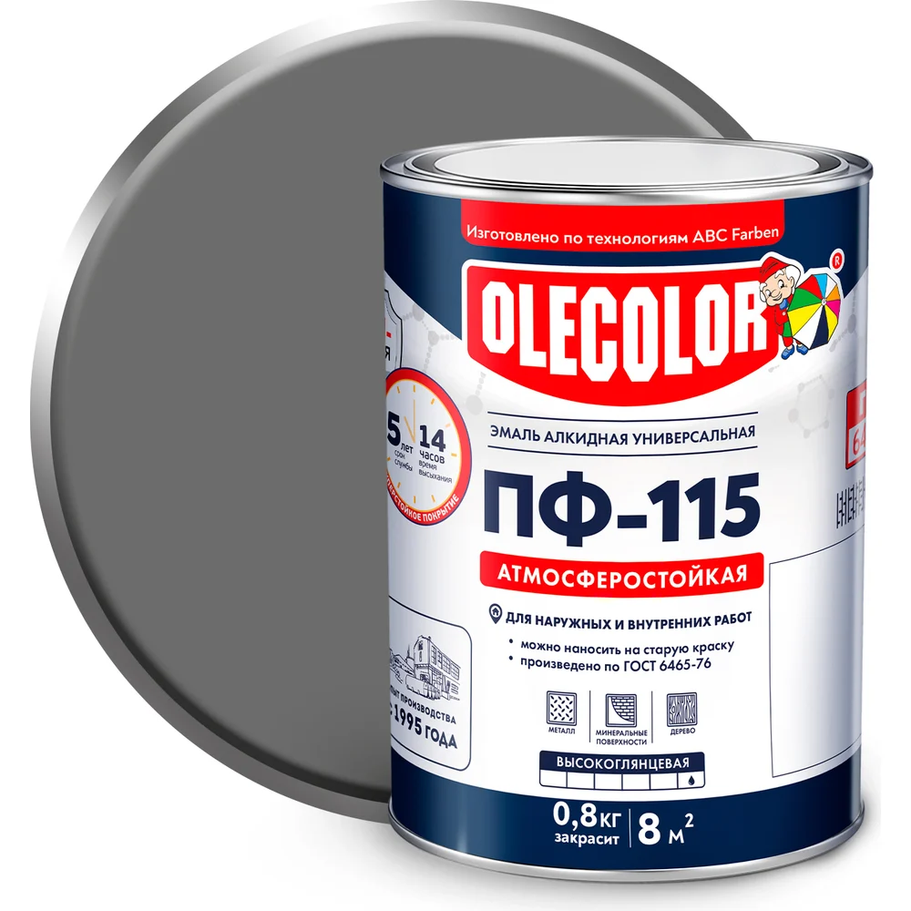 Эмаль Olecolor ПФ-115 4300000228