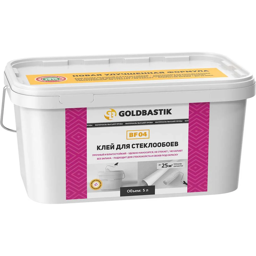 Клей для стеклообоев GOLDBASTIK BF 04 5