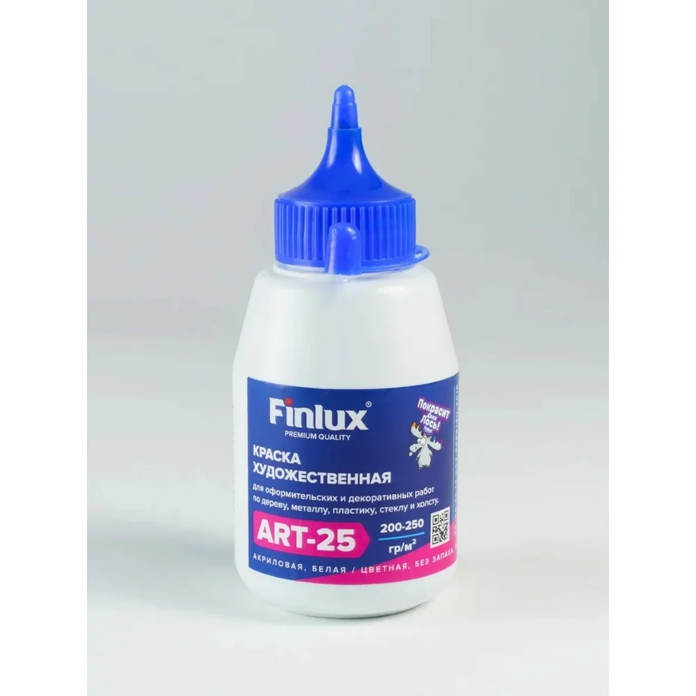 Художественная акриловая краска для рисования Finlux ART 25 4603783205400