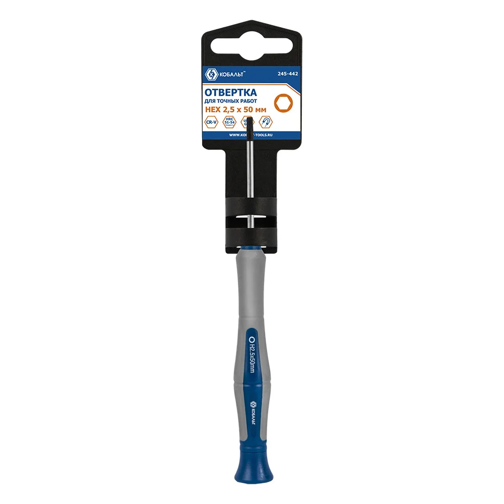 Отвертка для точных работ КОБАЛЬТ Ultra Grip 245-442
