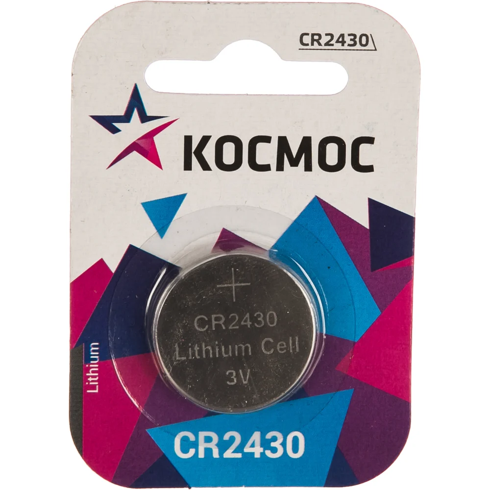 Батарейка КОСМОС 162712