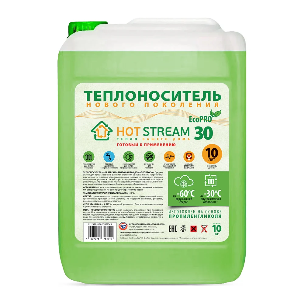 Теплоноситель Hot Stream ЭкоПро 30 HS-010303