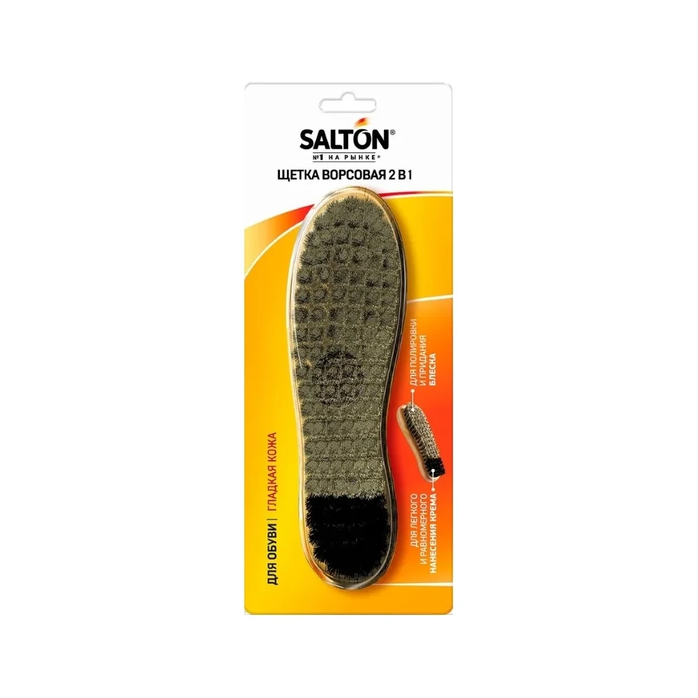 Ворсовая щетка для обуви из гладкой кожи SALTON Дизайн 51/96
