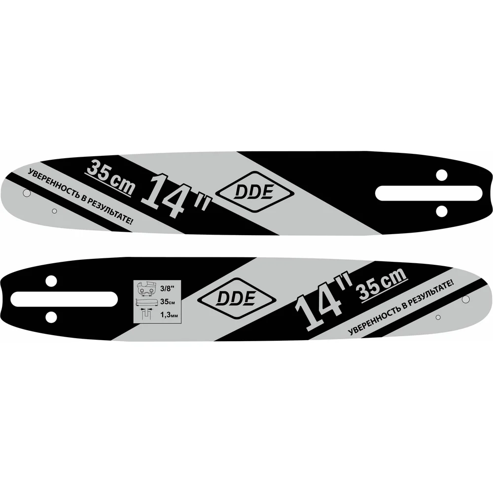 Сварная шина для цепи 91 DDE 792-735