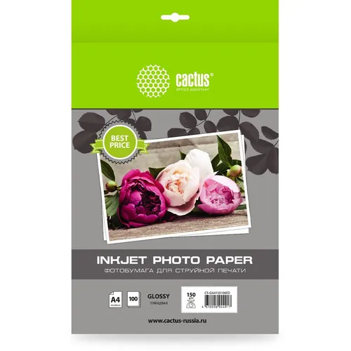 Фотобумага Cactus CS-GA4150100ED, A4, для струйной печати, 100л, 150г/м2, белый, покрытие глянцевое