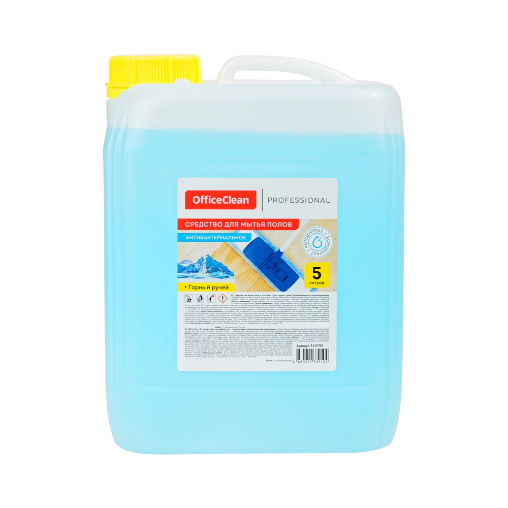 Антибактериальное средство для мытья полов и стен OfficeClean 310793
