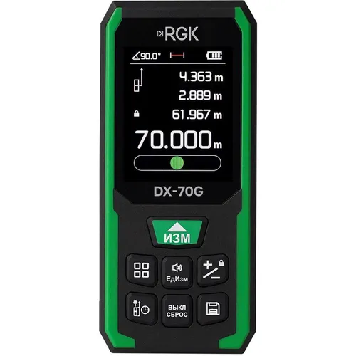 Лазерный дальномер RGK DX-70G, 2 класс лазера, 800нм, луч зеленый