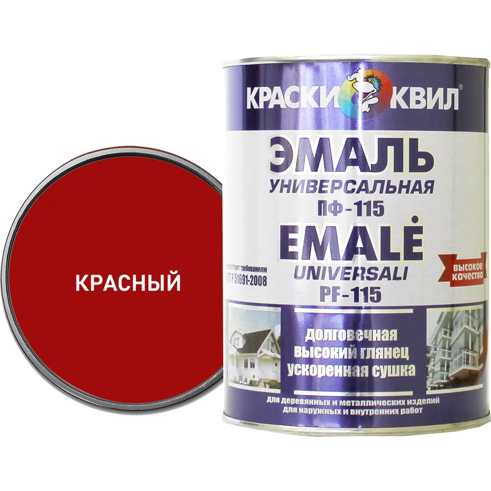 Универсальная эмаль Краски квил ПФ-115 4607023393988