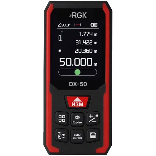 Лазерный дальномер RGK DX-50, 2 класс лазера, 670нм, луч красный