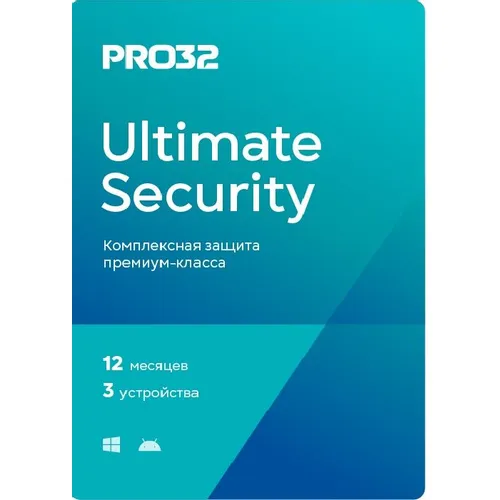 Антивирус PRO32 Ultimate Security 3 устр 1 год Ключ активации [pro32-pus-ns(ekey)-1-3]