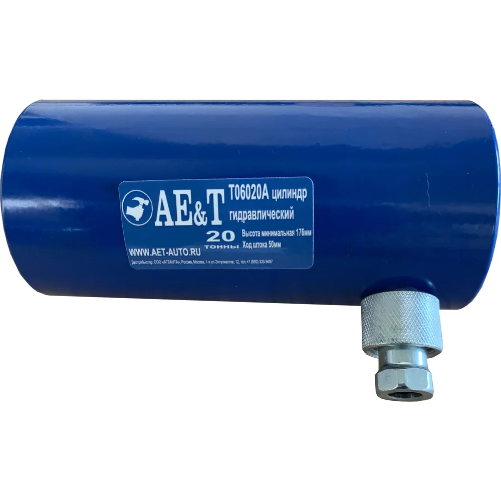 Средний гидравлический цилиндр AE&T T06020A