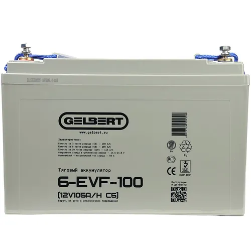 Аккумуляторная батарея GELBERT 6-EVF-100 для ИБП, 12В, 105Ач [25374]