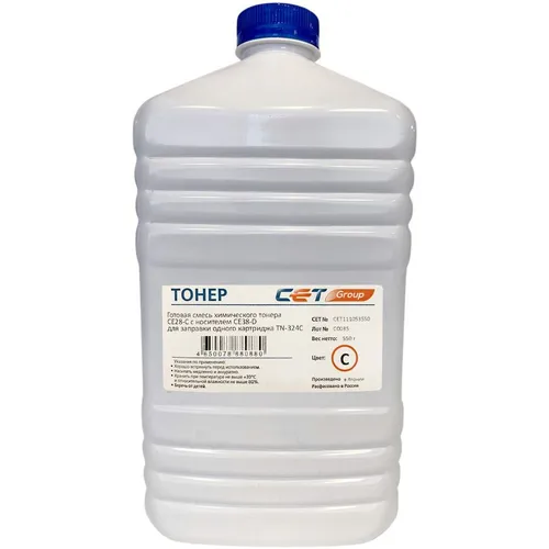 Тонер CET CE28-C/CE28-D, для KONICA MINOLTA Bizhub C258/308/368, голубой, 550грамм, бутылка, девелопер