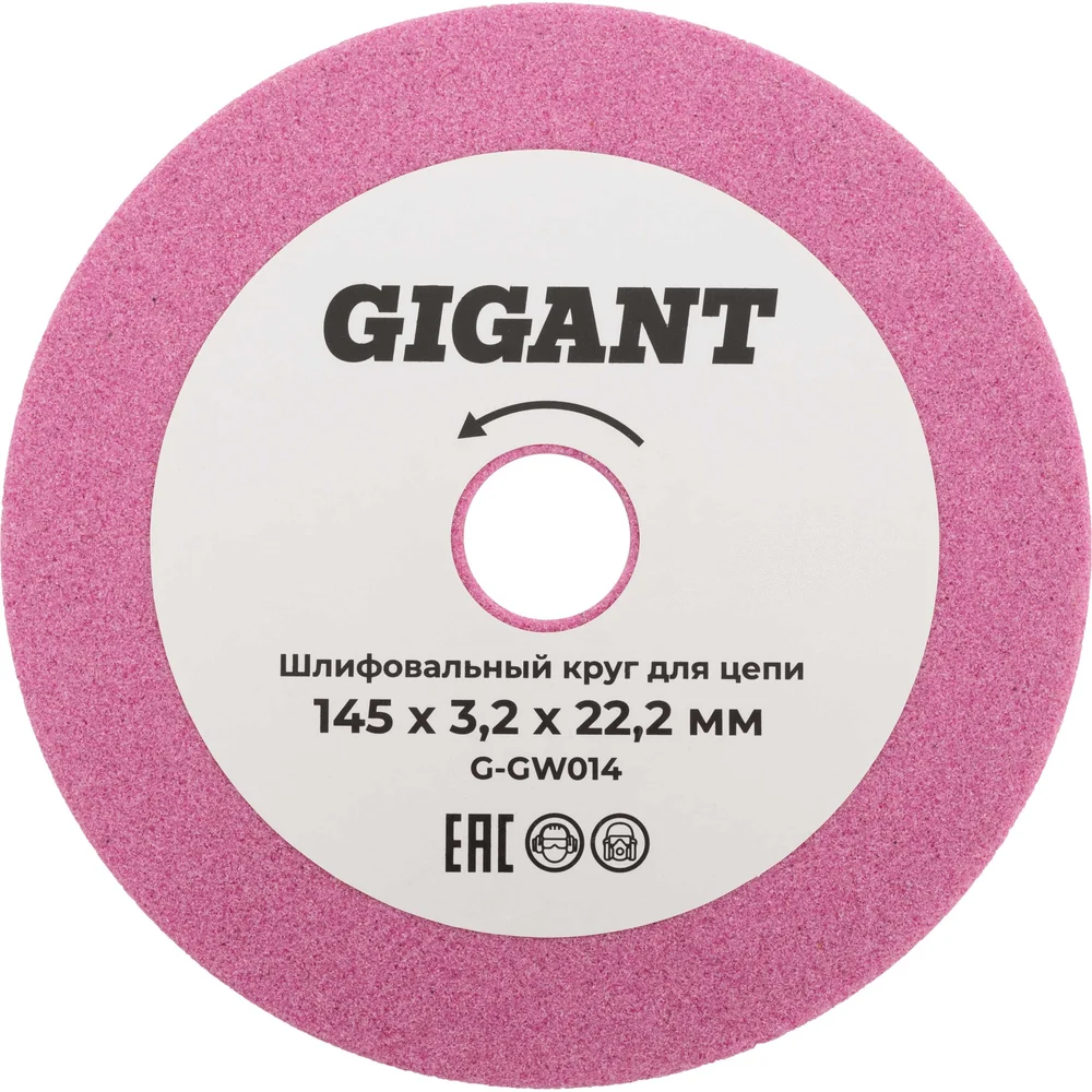 G-GW014