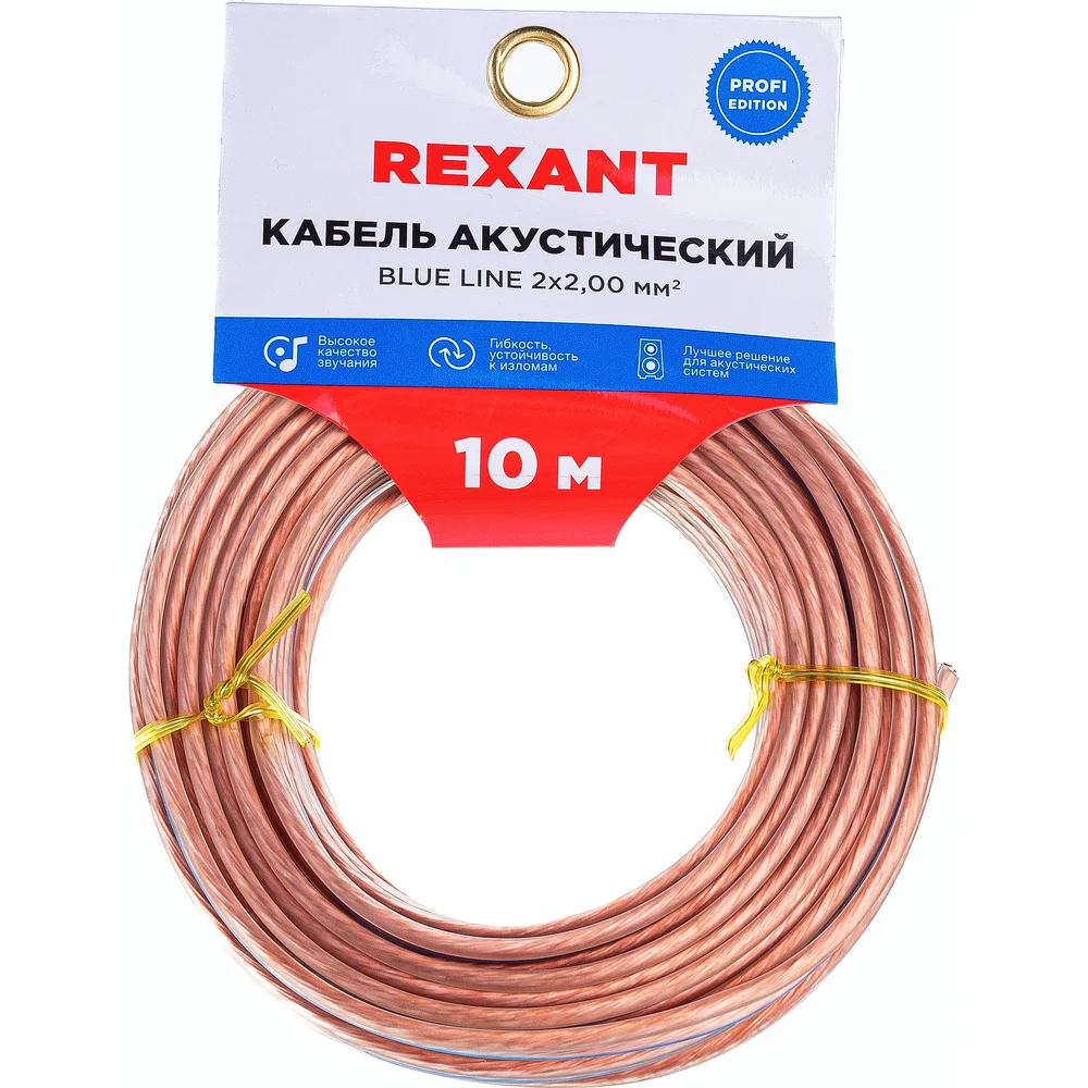Акустический кабель REXANT 01-6207-3-10