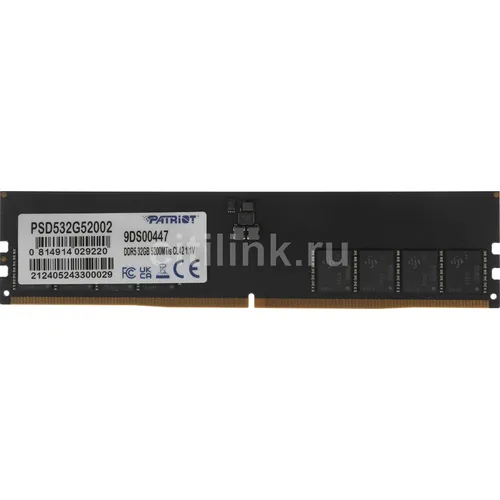 Оперативная память Patriot Signature PSD532G52002 DDR5 - 1x 32ГБ 5200МГц, DIMM, Ret