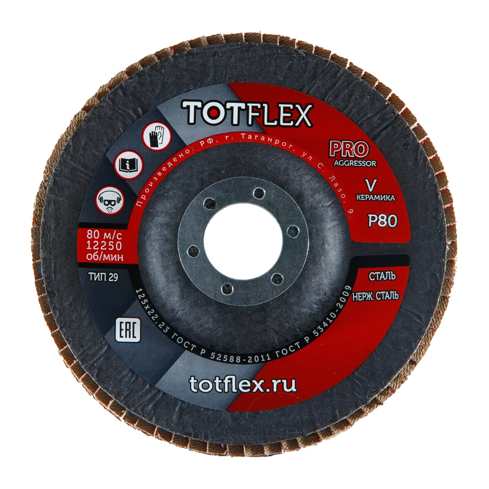 Лепестковый торцевой круг TOTFLEX AGGRESSOR-PRO 2 4631148128262