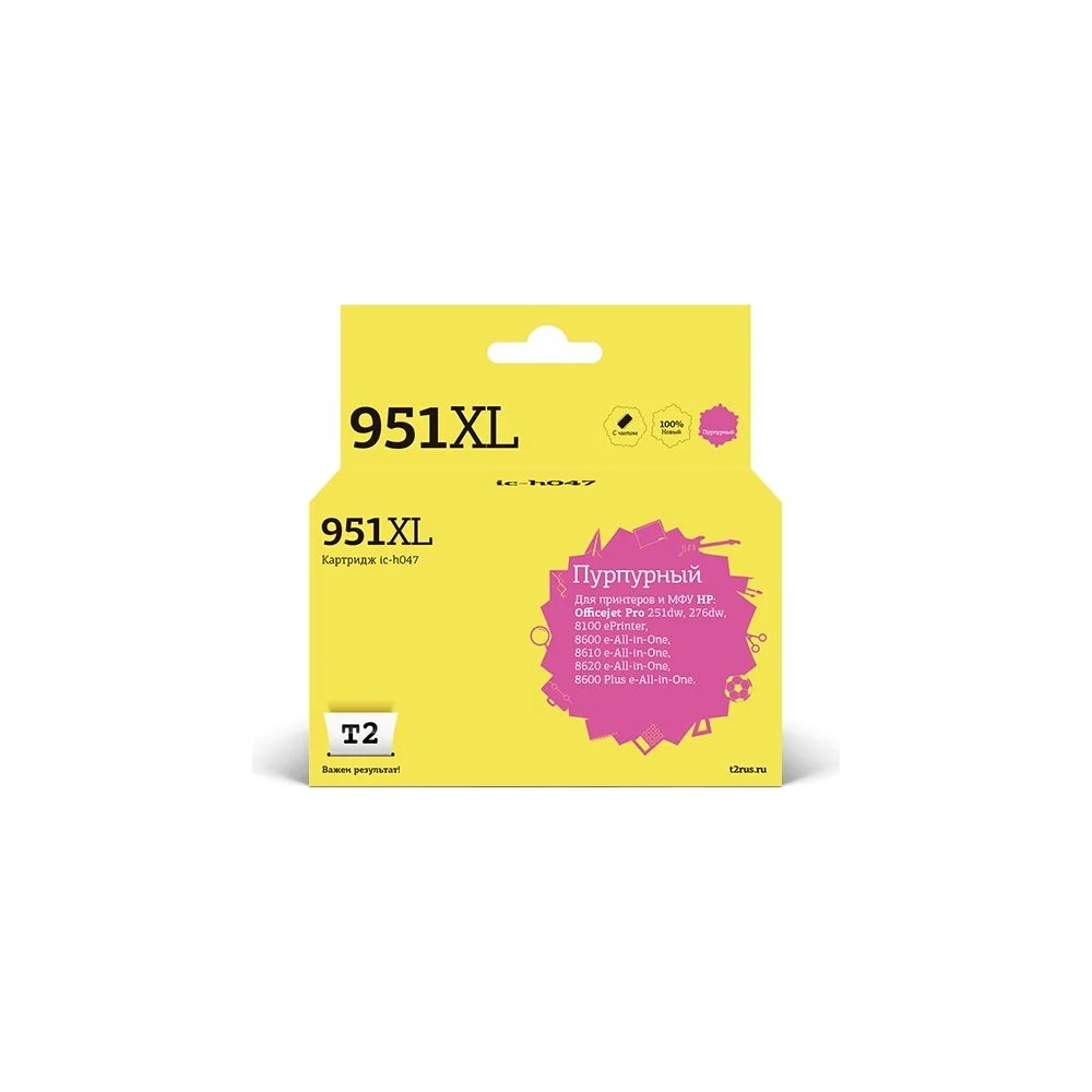 Картридж для HP Officejet Pro 8100 8600 8600 Plus 251dw 276dw T2 №951XL IC-H047