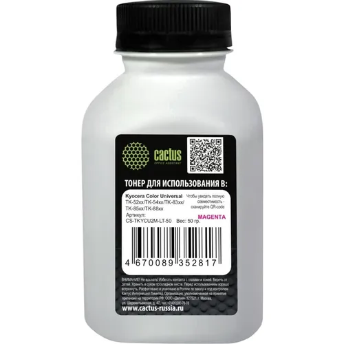 Тонер Cactus CS-TKYCU2M-LT-50, для Kyocera Color Universal TK-52xx/TK-54xx/TK-83xx/TK-85xx/TK-88xx, пурпурный, 50грамм, флакон