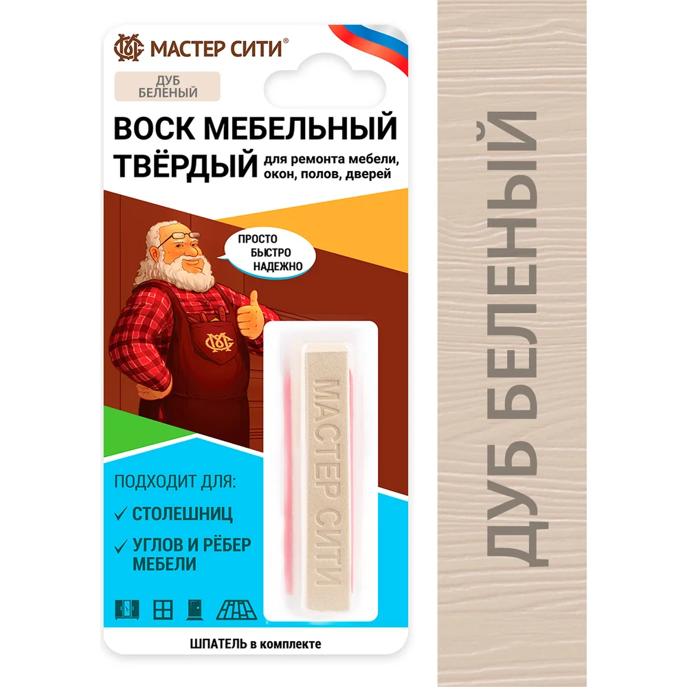 Воск мебельный Мастер Сити 2021101