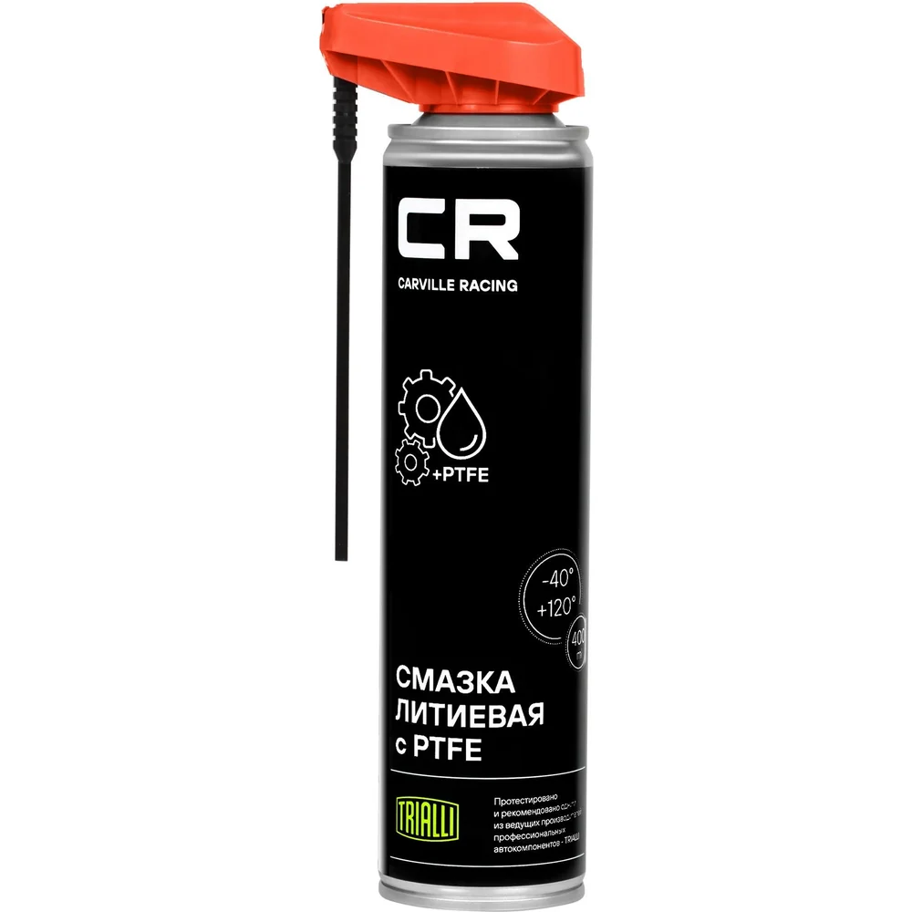 Литиевая смазка CARVILLE RACING G7400654
