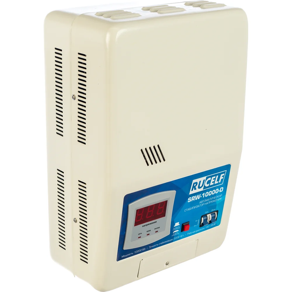 Стабилизатор напряжения RUCELF SRW-10000VA-D 00001307