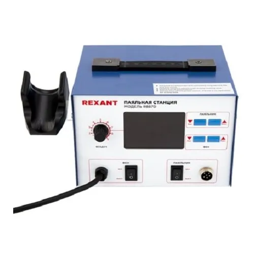 Паяльная станция REXANT 12-0727, электрический, 750Вт