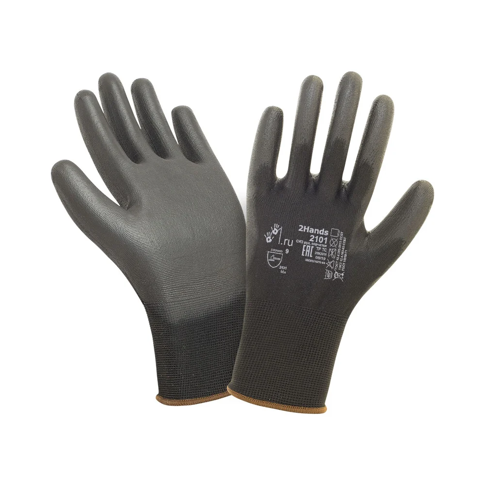 Перчатки 2Hands 2101BLK- 8