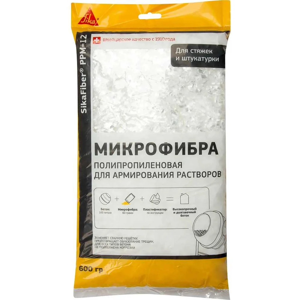 Полипропиленовая фибра для армирования всех типов растворов и бетона SIKA 675484