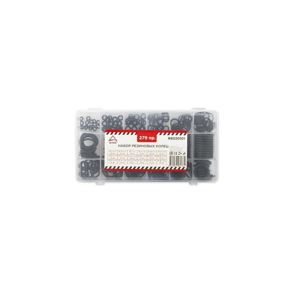 Набор резиновых колец Arnezi R8020101