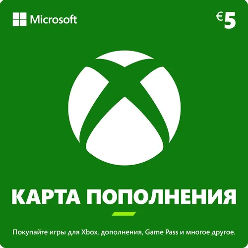 Пополнение игровой валюты Microsoft Xbox 5 EUR EU, регион: Европа