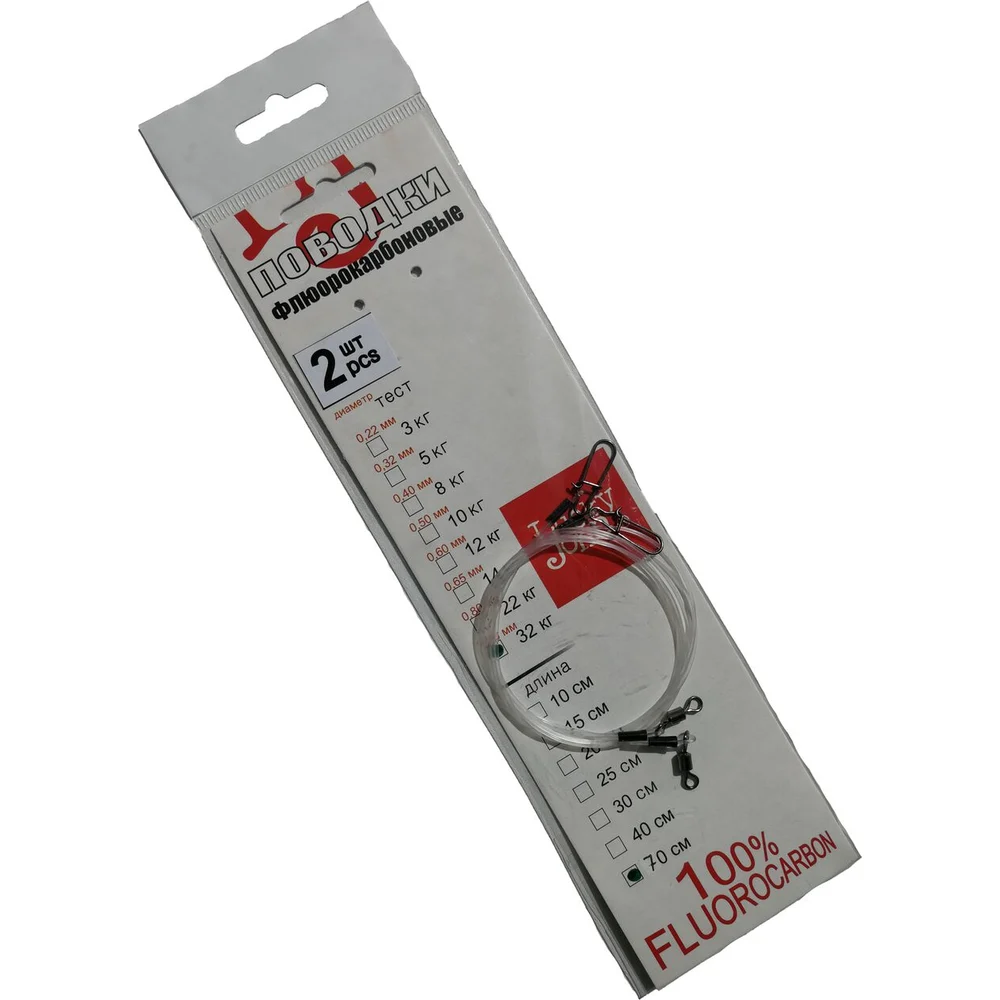 Поводки Lucky John Fluorocarbon LJP6335-070