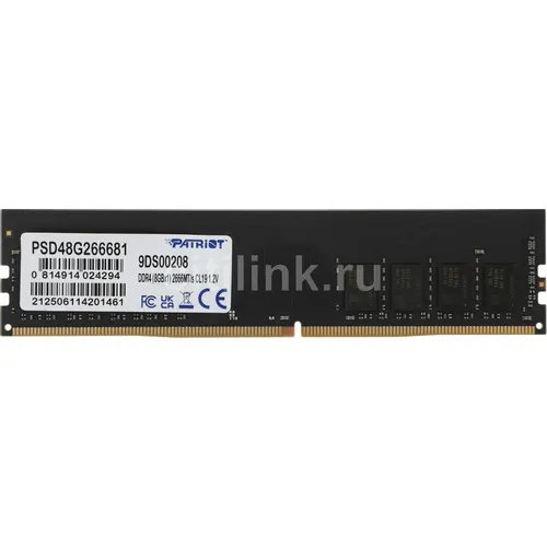Оперативная память Patriot Signature PSD48G266681 DDR4 - 1x 8ГБ 2666МГц, DIMM, Ret