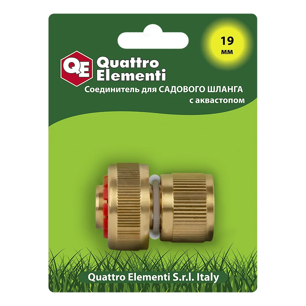 Быстроразъемный соединитель для шланга QUATTRO ELEMENTI 246-401