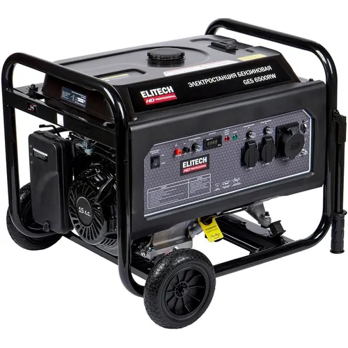 Бензиновый генератор Elitech GES 6500RW, 220/12 В, 5.5кВт, на колёсах [204667]
